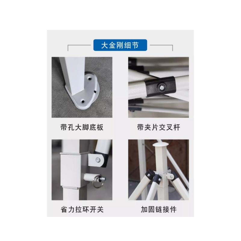铭思达雨棚2*2m个高清大图