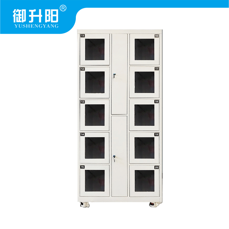 御升阳 电动工具充电柜 SY-CDG0082F 十门 副柜 个