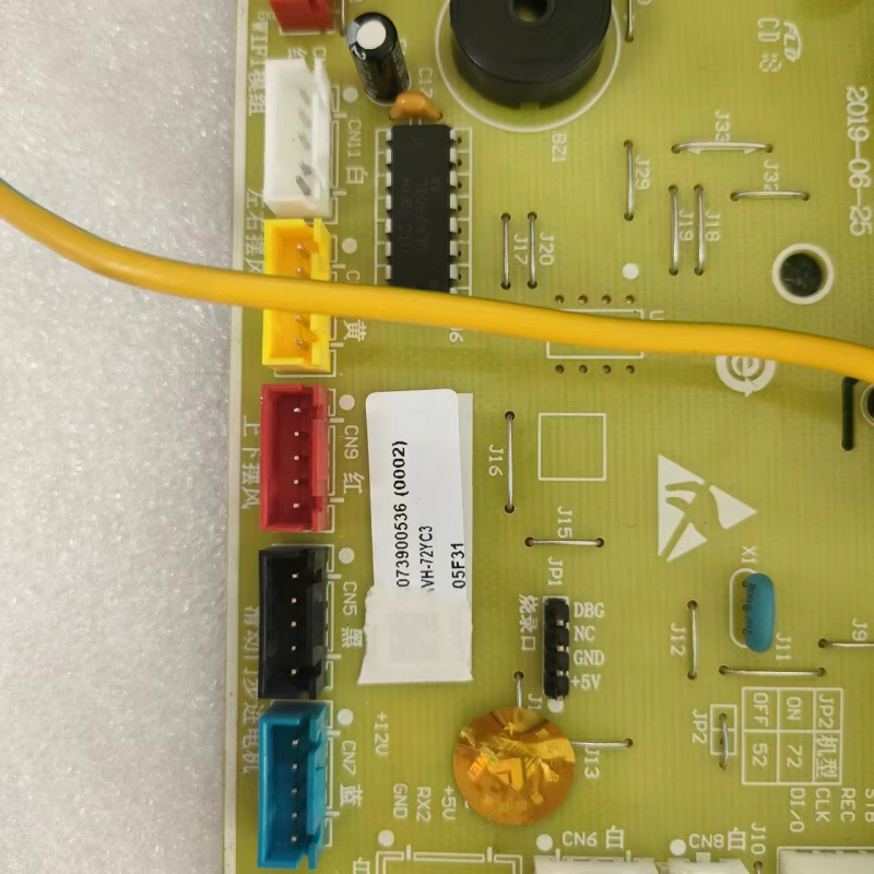 帮客拆机原装 P0970088924 新旧款随机发 AVH- 72YC3 内机主板 72YC2W P0970088917高清大图