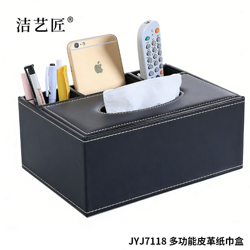 洁艺匠 JYJ7121 纸巾盒 21*11.5*5.7cm(计价单位:个) 水墨白高清大图