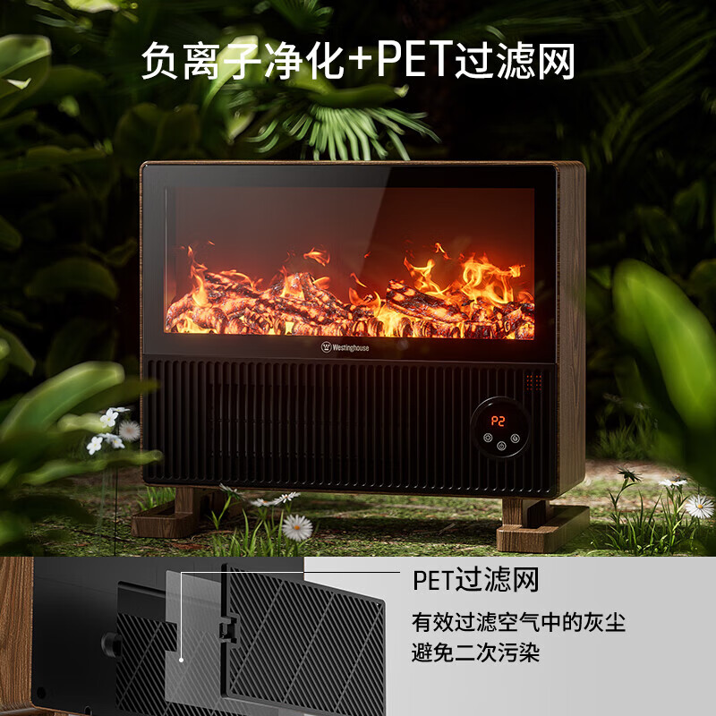 西屋 立式壁炉暖风机 WTH-666Y [智能语音交互]复古木纹高清大图