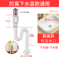 潜水艇墙排洗手盆下水管防臭塞面盆下水器套装省空间洗脸池排水管道配件
