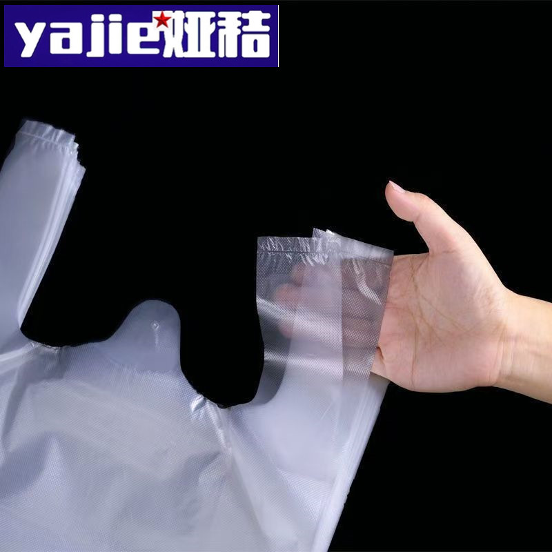 娅秸 塑料袋26*40cm/个高清大图