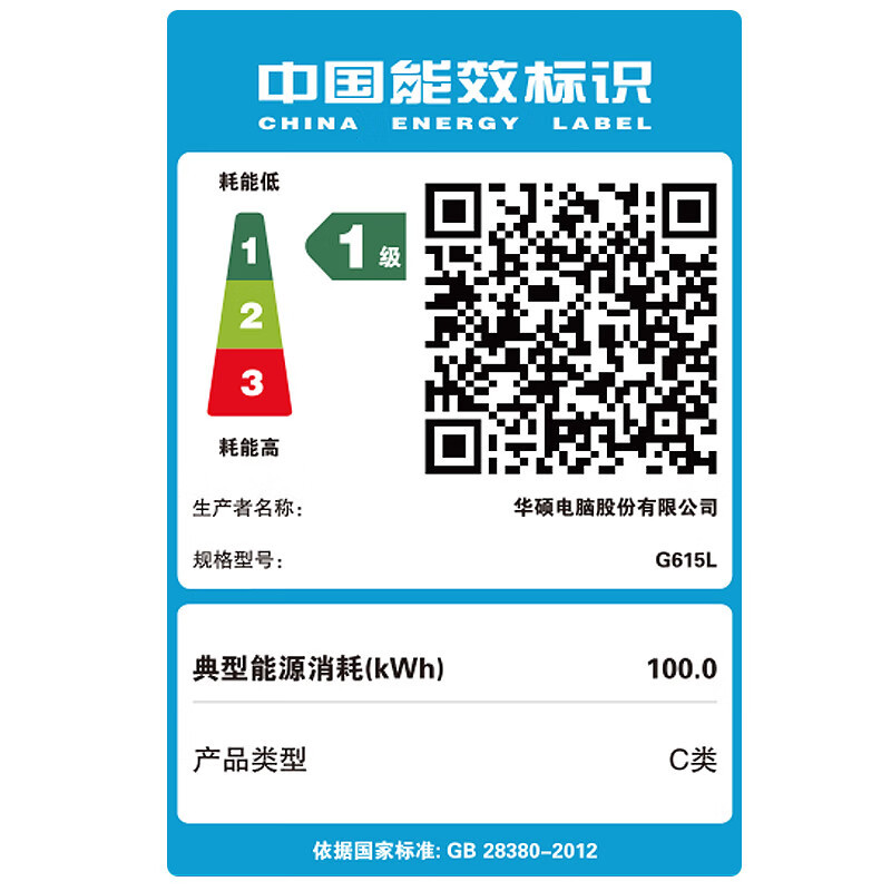 华硕(ASUS)ROG魔霸新锐 2025 酷睿U7 16英寸 游戏笔记本电脑 定制(Ultra7 255HX 64G 1T RTX5060 2.5K 165Hz)高清大图