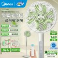Midea/美的循环扇GDJ25PS