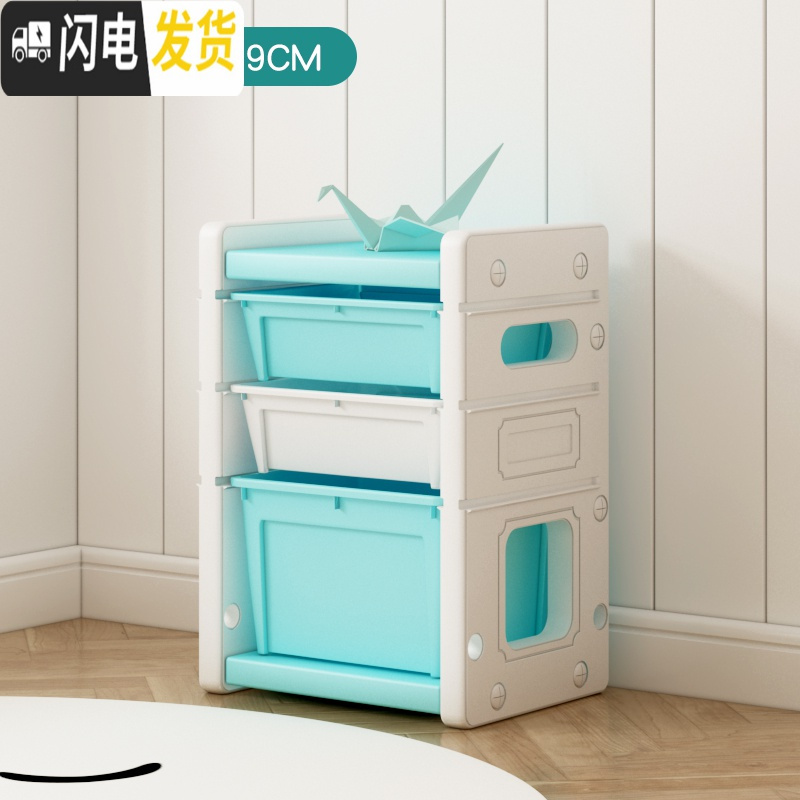 三维工匠儿童玩具收纳架整理架多层置物架收纳箱宝宝玩具架收纳柜盒子高清大图