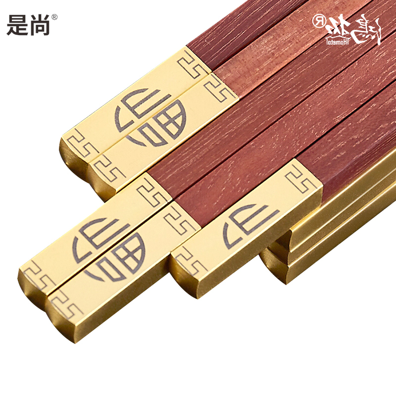 是尚 酸枝木 筷子 一盒两双