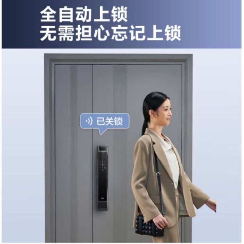 电子门锁 海尔/Haier P36 PRO 密码解锁, 指纹解锁 执手式 黑色