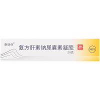 康瑞保 复方肝素钠尿囊素凝胶20g/支/盒疤痕用药伤疤药官方旗舰店正品皮肤科用药