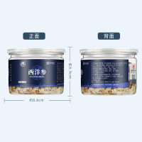 哈药西洋参片50g罐装 精选西洋参片泡水养生茶 中华老字号