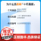 高顿备考2025中级会计财务管理十年真题研究手册辅导教材 2025年中级会计考试题解习题册 预计发货07.05