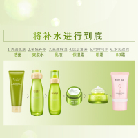 一叶子鲜补水保湿焕颜礼盒