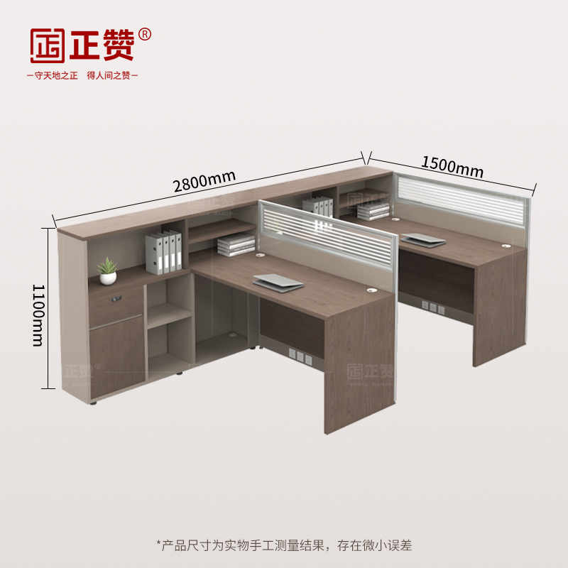 正赞 办公桌电脑桌屏风桌双人位 1500*2800*1100mm高清大图