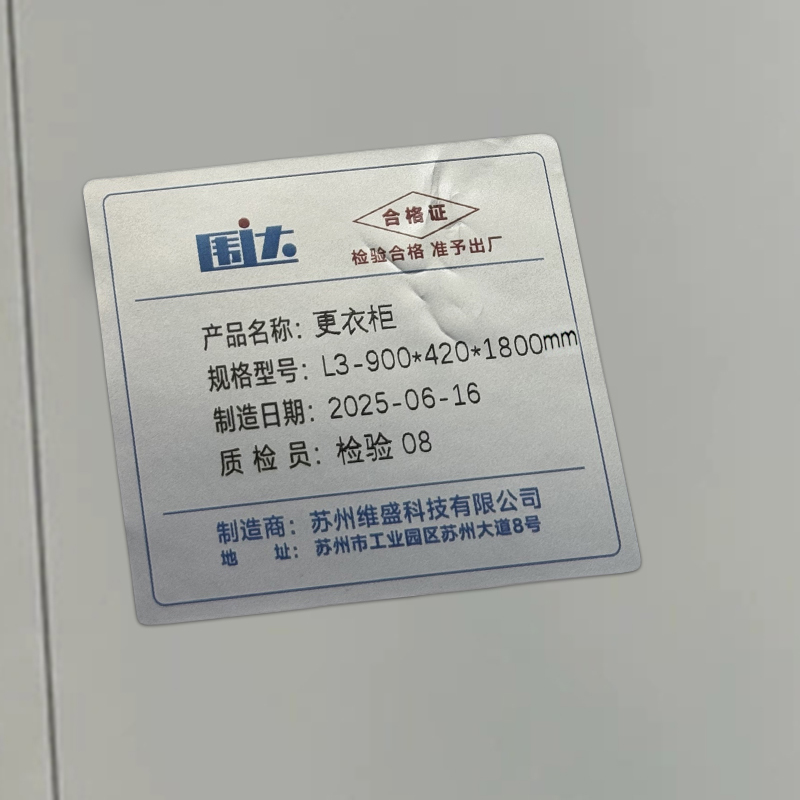 围达 更衣柜 L3-900*420*1800mm 个高清大图