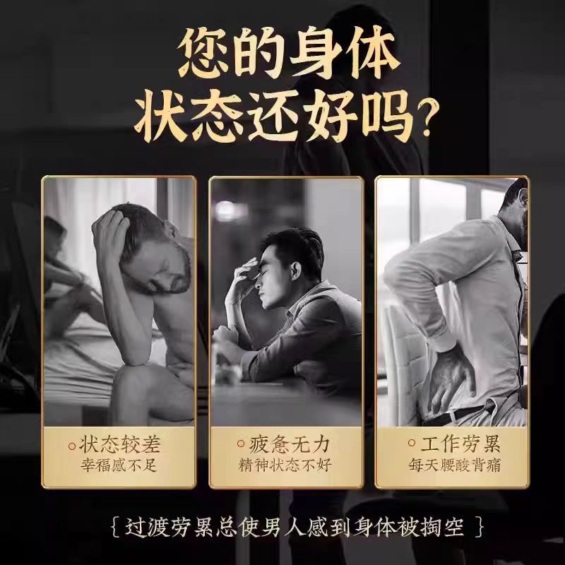 信盛堂人参杜仲雄花九宝茶150g男性滋补养生茶成人用