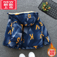 可莉允男童外套秋冬款儿童棉服加厚加绒保暖冲锋衣女小童洋气连帽上衣潮