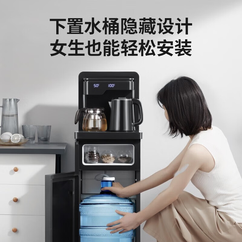 九阳(Joyoung)茶吧机 家用高端立式冷温热饮水机下置式水桶自动上水多功能双口出水24小时保温 温热