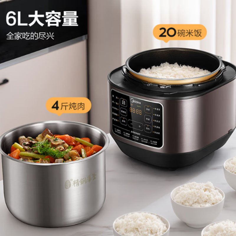 美的(Midea)0涂层精钢厚釜电压力锅6L提鲜双胆大容量家用高压锅智能煲汤煮饭4-6人 电饭煲MY-C640G高清大图