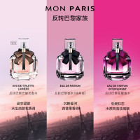 YSL圣罗兰反转巴黎经典30ml女士香水[单位:个]