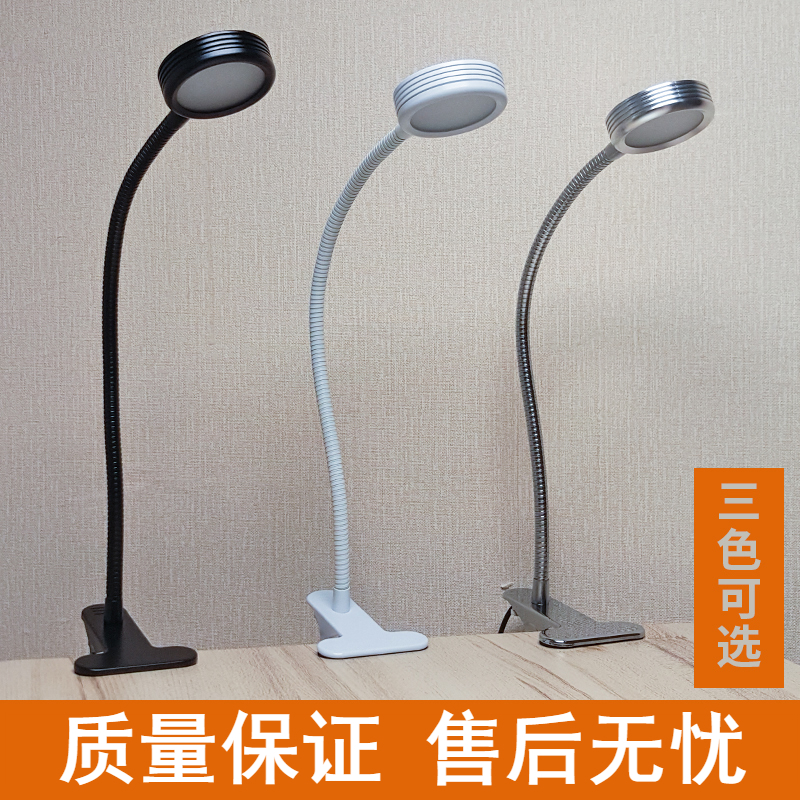 台风卧室床头灯夹子式阅读宿舍led夹灯护眼插电台灯