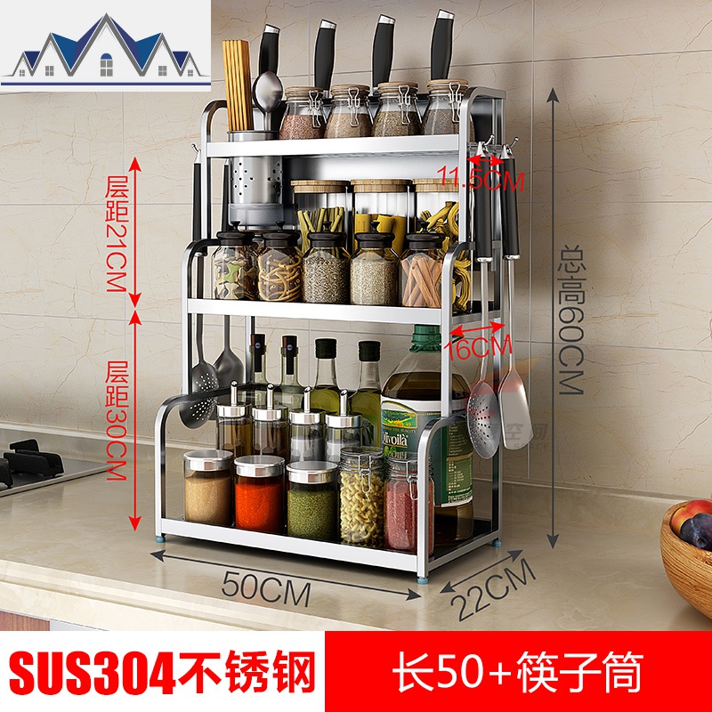304不锈钢厨房置物架壁挂落地式3层刀架收纳用品2层调味调料架子_5_45 【3层】新款020长50cm带筷筒无砧板架