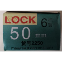 汉山铁挂锁套装防盗窗锁 大号50mm 2250