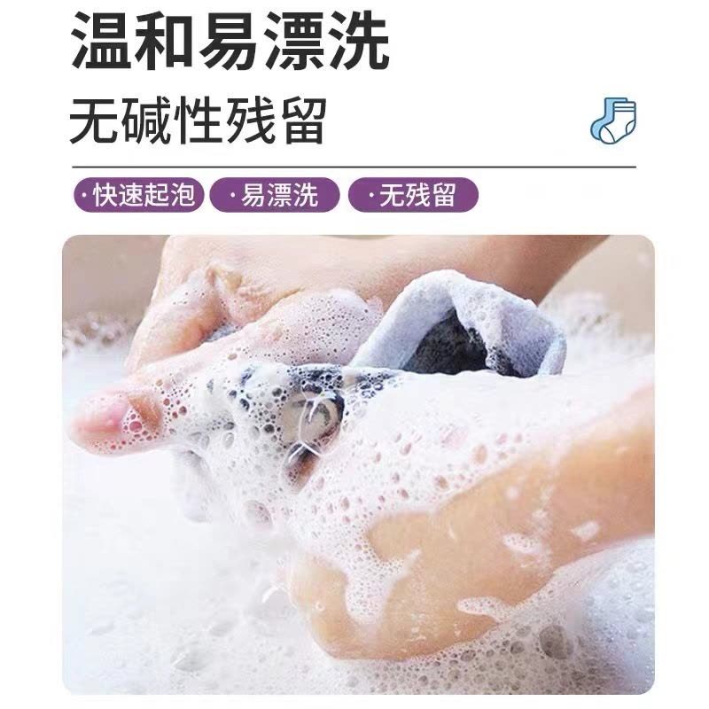 内衣专用清洗液3瓶+海盐袜子专用3瓶 洗衣液去渍漂白剂去渍去黄增白彩漂粉彩色衣服留香洗衣粉吸色片图片