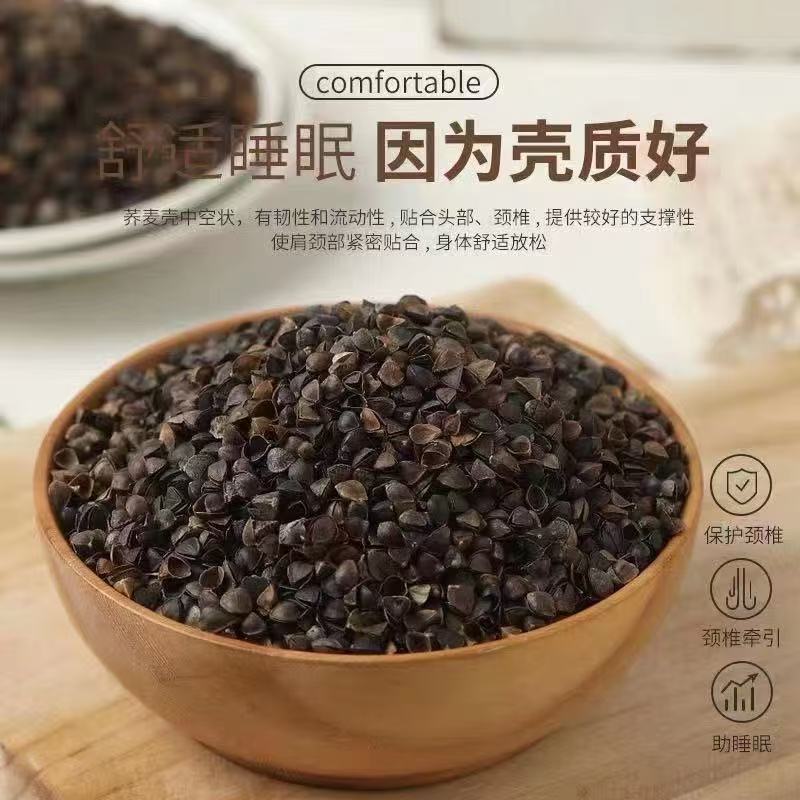 欣德旺荞麦壳w115/千克高清大图
