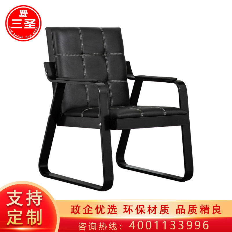 三圣 办公家具钢架沙发办公沙发商务接待会客洽谈等候沙发铁艺单人位