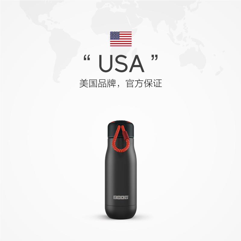美国Zoku 男女提手便携车载杯运动健身户外不锈钢真空保温杯350ml-白色