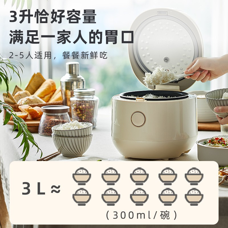 小熊(bear) DFB-C30L3 电饭煲 电饭锅家用多功能3升智能防溢预约元釜柴火饭高清大图