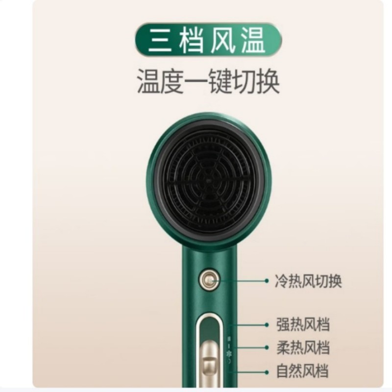 奥克斯电吹风1800W双档热风过热保护集风散风嘴设计速干护发高清大图