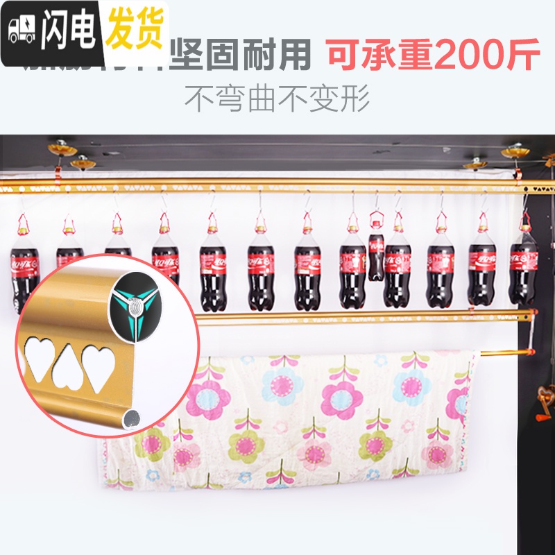 三维工匠手摇升降晾衣架室内三杆晾衣杆阳台手动双杆式凉衣架 [爱心款]1.2米无衣架不装 中高清大图