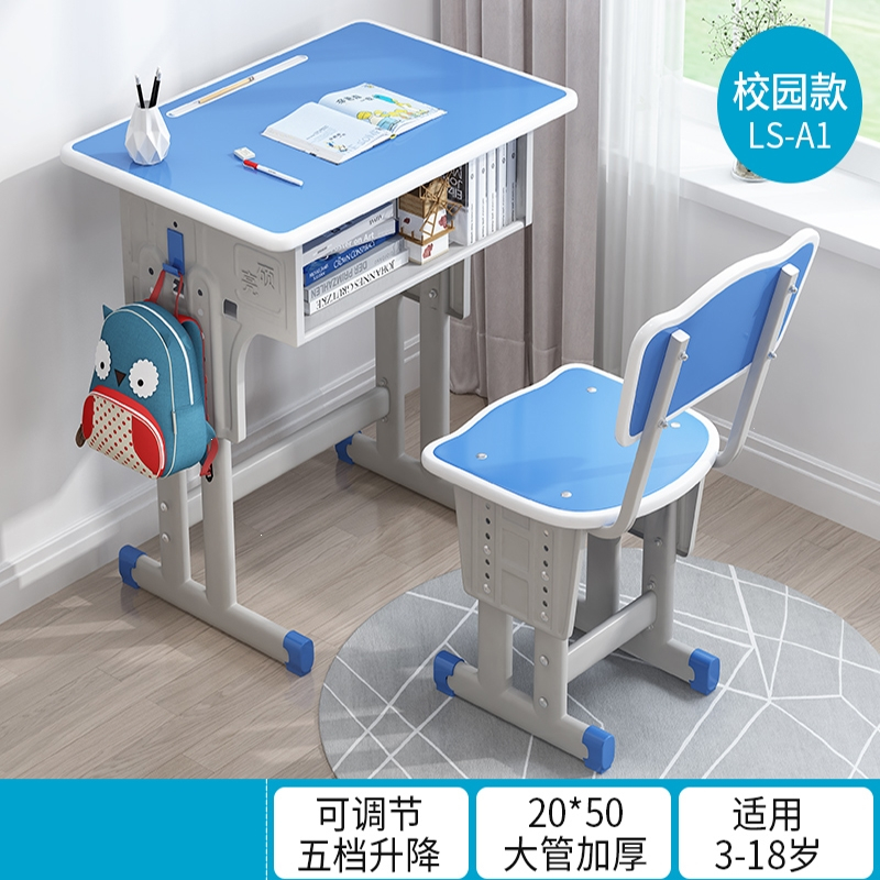 儿童书桌阿斯卡利(ascari)写字桌家用小学生课桌椅套装简易小孩作业