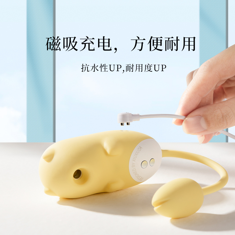 羞羞哒Ai版小恶魔吮潮手机互联智能无线遥控跳蛋远程异地互动小号震动棒隐形内裤吮吸按摩器插入式情趣玩具女性系列成人用品