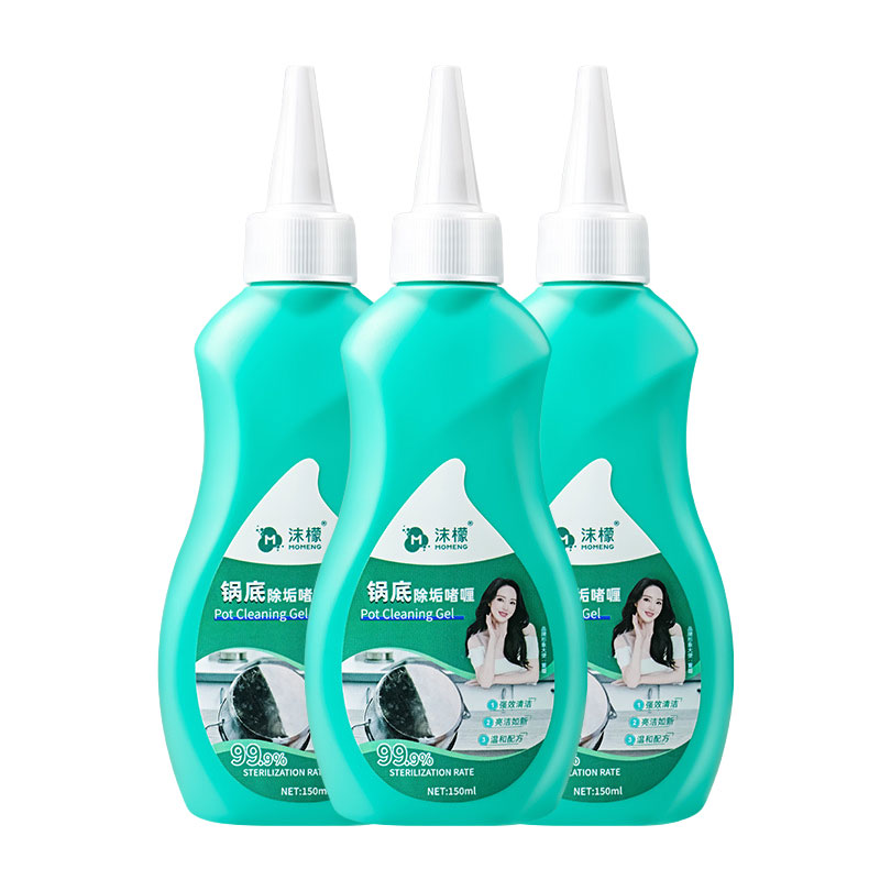 沫檬锅底去垢啫喱(新)200ml*3瓶