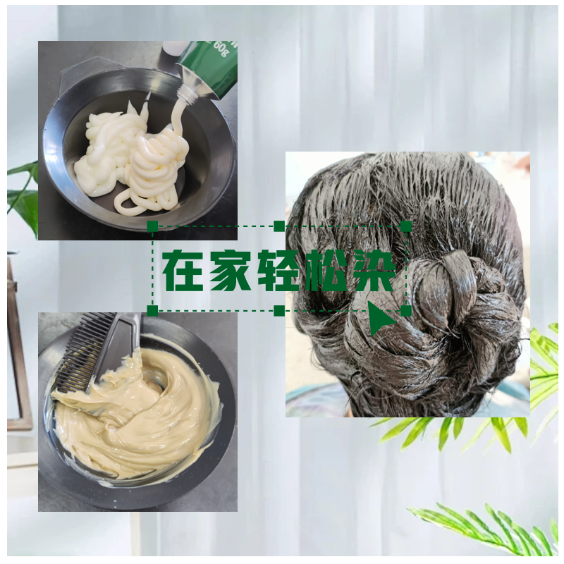 发业炫彩染发霜七彩系列之三盒更优惠时尚彩染持久固色健康染发染护合一操作便捷轻松在家染三盒装120g/盒