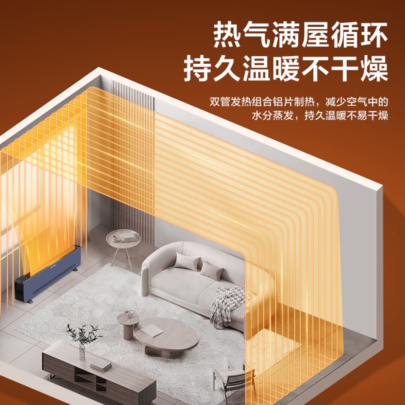 格力(GREE)[金榜单品]石墨烯取暖器家用大面积电暖器电暖气片IPX4级防水取暖气浴室干衣暖风机NJF-X9020高清大图