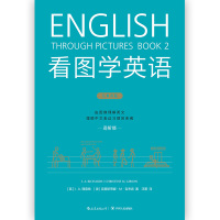 [正版]浪花朵朵 看图学英语 进阶版 简笔连环画图解实用英语自学书籍 由图像理解英文应对各类社交需求摆脱中文思维 小达
