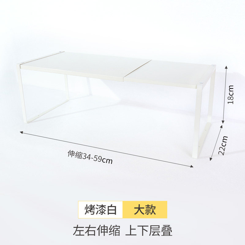 厨房台面分层置物架桌面储物架收纳橱柜内隔层分隔板伸缩锅架收纳层架三维工匠 伸缩架大-白色