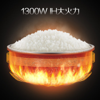 苏泊尔(SUPOR)电饭煲CFXB40HC30-130 4L 精钢本釜进口不粘涂层陶晶内胆 IH电磁加热 预约功能电饭锅