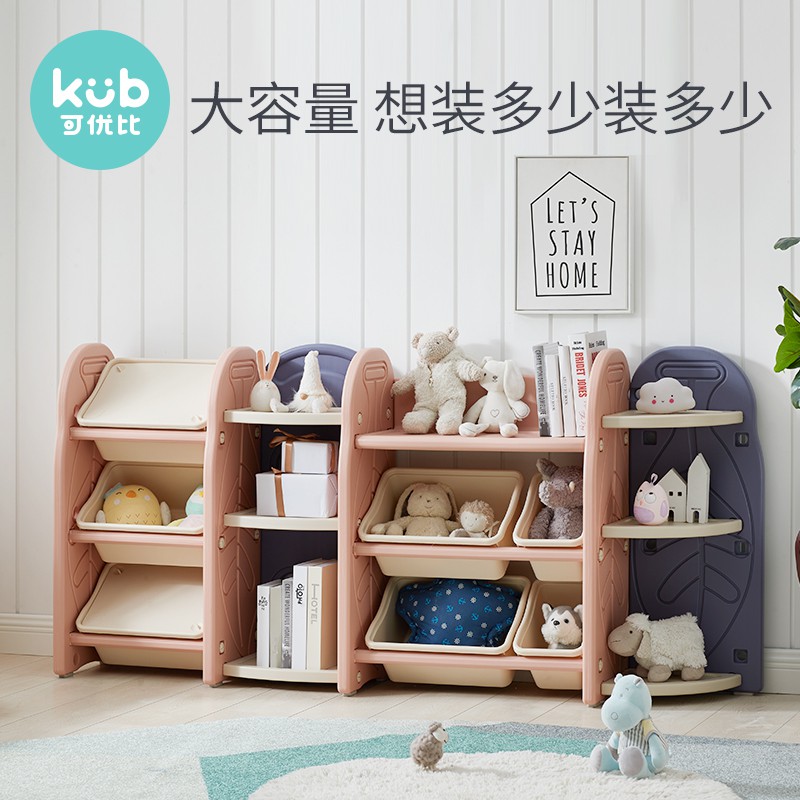 儿童玩具收纳架子置物架 多层柜幼儿园宝宝书架大容量家用收纳柜 三维工匠高清大图