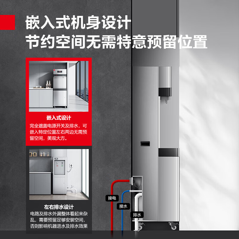 德玛仕(DEMASHI)商用净水器 YT-4K规格:2L9 学校医院公司办公室用加热一体机 一开二温 220V高清大图
