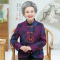 迪鲁奥（DILUAO)轻奢品质中国风唐装外套喜庆奶奶装秋装60-70岁生日喜宴老太婆服装
