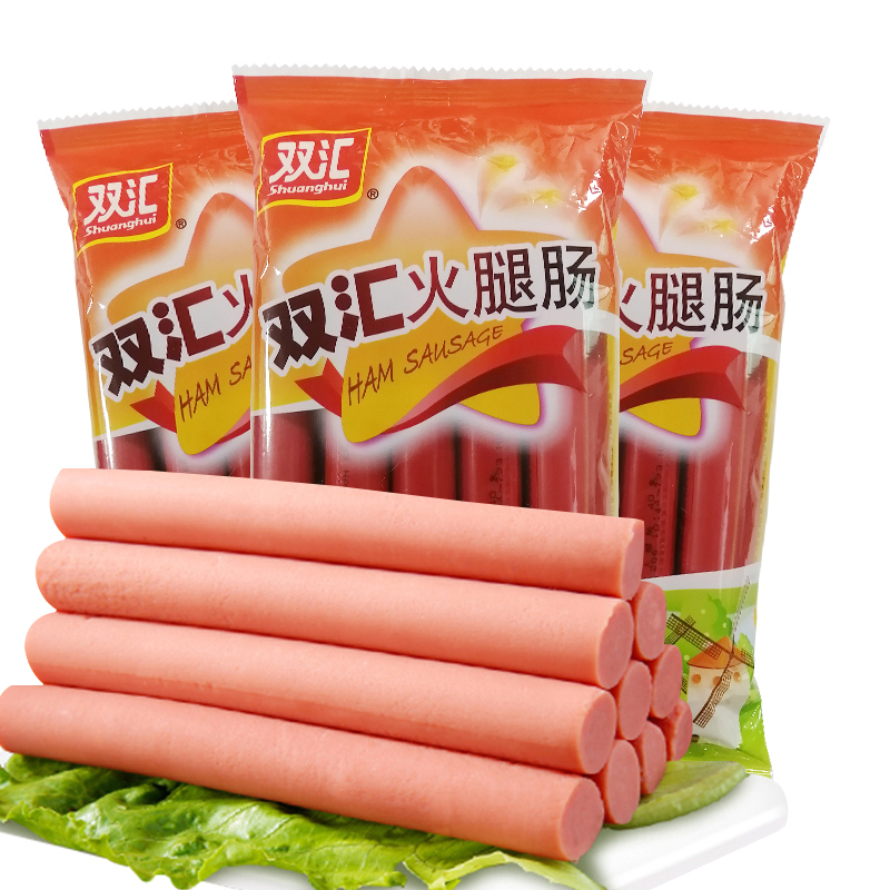 双汇火腿肠50g*10支*1包煎炸烧烤香肠美味烤串肉肠