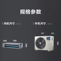 Midea/美的直流变频风管机一拖一星光三代时尚版客厅1.5匹美的家用中央空调KFR-35T2W/BN8-XG(1)Ⅲ