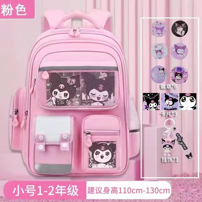 九派 小学生减负书包 梦幻粉色小号(挂饰+徽章+卡片)