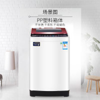 WEILI/威力 XQB70-7029酒红色 7公斤 全自动波轮洗衣机 高效电机 抗菌波轮