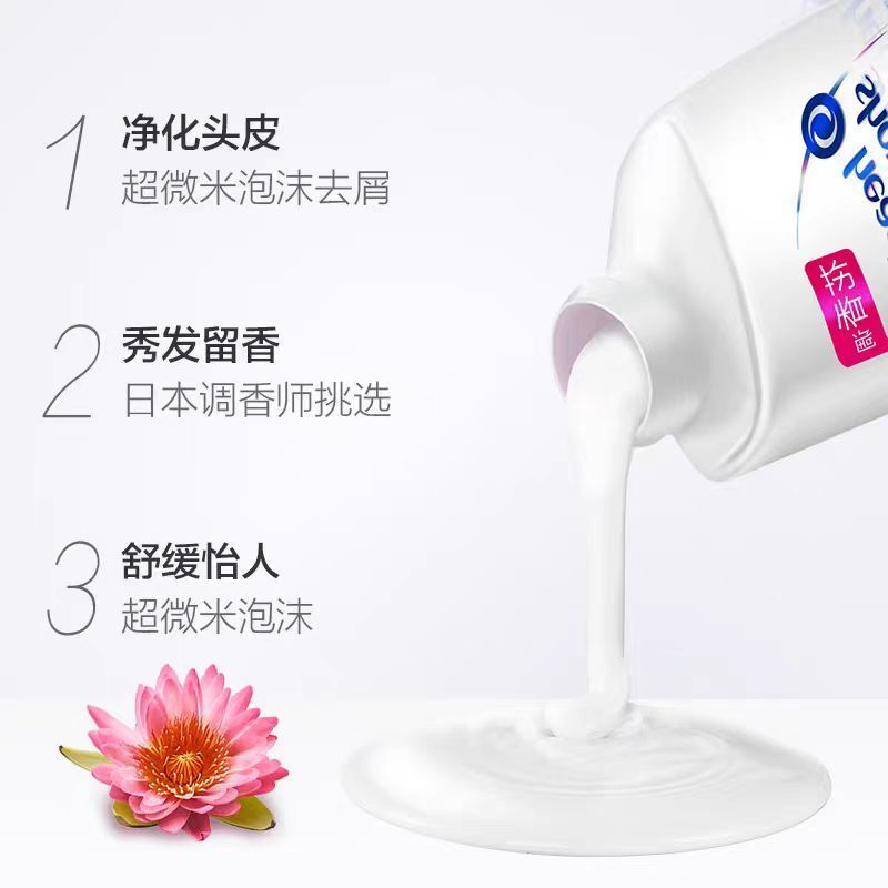 海飞丝去屑洗发水恬雅清新清爽去油300g净化头皮洗发露花果香洗头膏