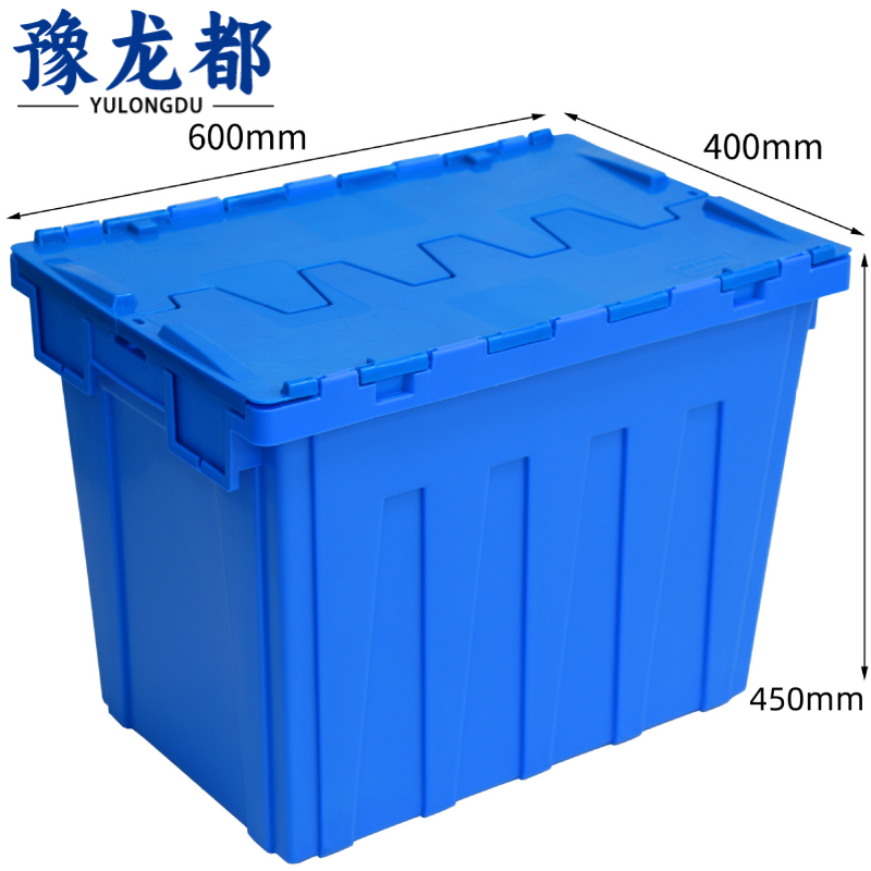 豫龙都 收纳箱60*40*45个